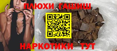 герыч Донецк