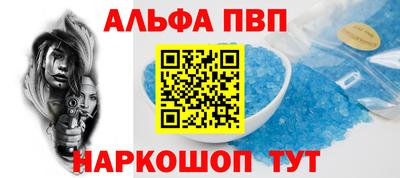 метамфетамин Донской