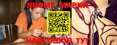 метамфетамин Донской