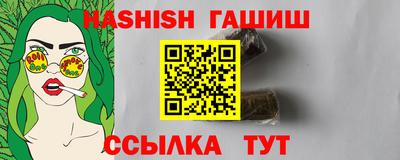 меф VHQ Дубна