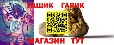 метамфетамин Донской