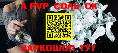 метамфетамин Донской