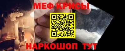 меф VHQ Дубна