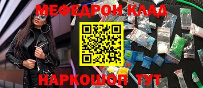 меф VHQ Дубна