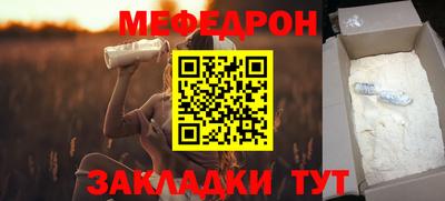 герыч Донецк