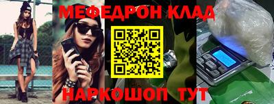 герыч Донецк