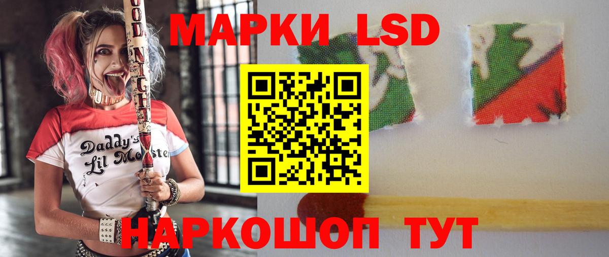 ЛСД экстази ecstasy  LSD-25 экстази ecstasy  Вход с VPN  Владивосток 