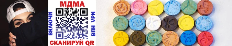 где продают наркотики  Владивосток  MDMA Molly 