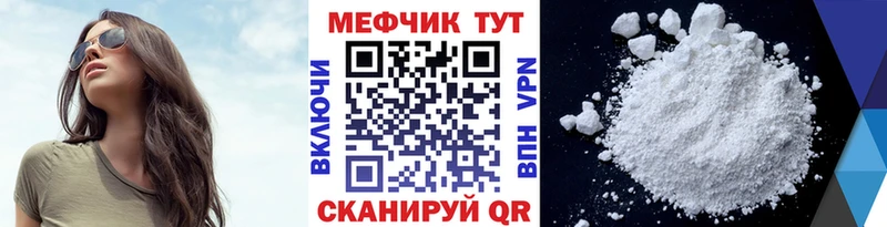 Меф мяу мяу  цены наркотик  Владивосток 