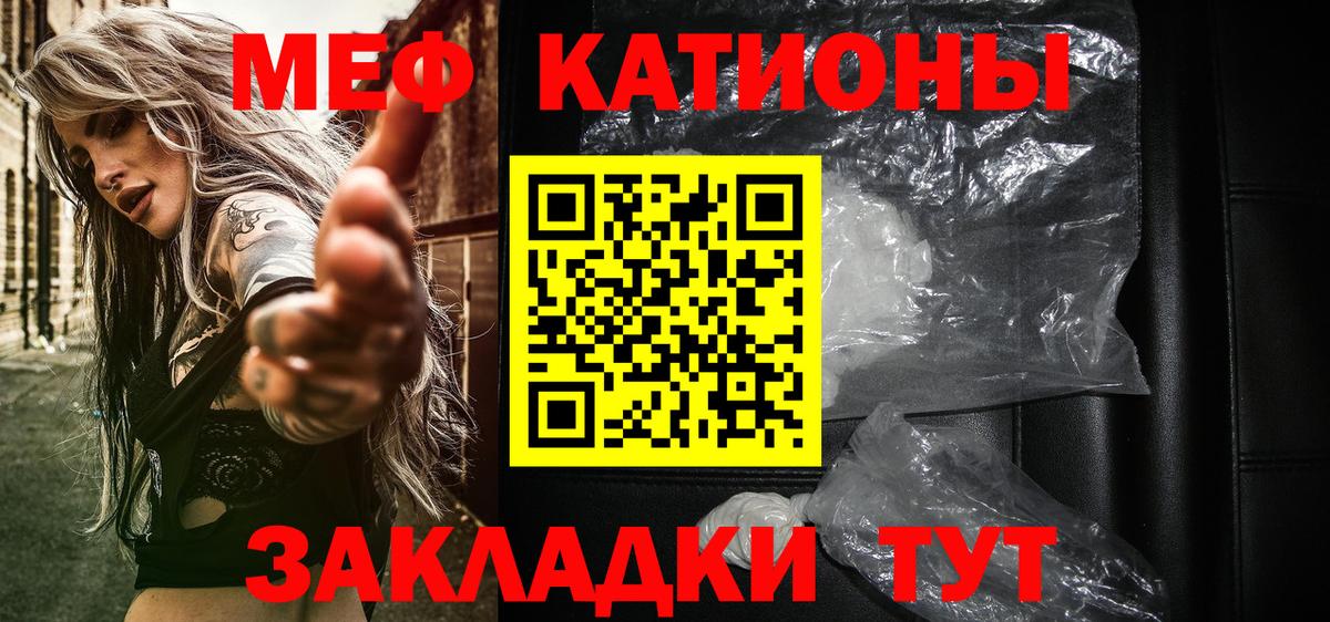 МЕФ Владивосток