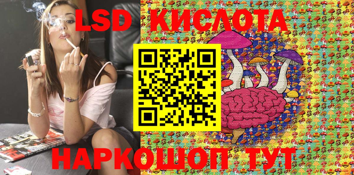 Меф МЯУ МЯУ кристаллы  ГАШИШ  Канабис  Владивосток  MDMA  Вход с VPN  Вейп ТГК  Cocaine  Кодеин 
