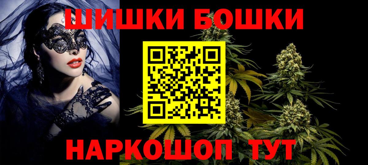 Владивосток  Марихуана ГИДРОПОН  Канабис индика  Бошки марихуана планчик  Вход с VPN 