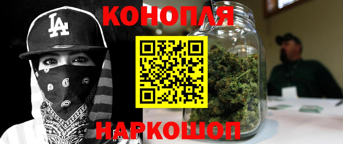Марихуана индика Владивосток